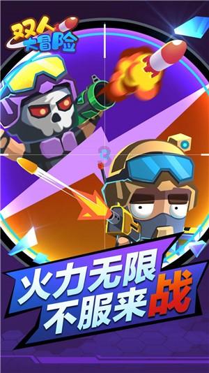 独眼方块的冒险
